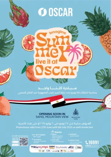 Oscar Grand Stores - Summer Offer in Egypt Offers - Egypt Summer Offer
