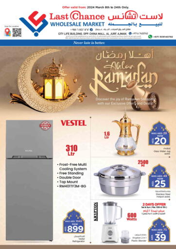 UAE - Sharjah / Ajman Last Chance  offers in D4D Online. Ahlan Ramadan. . Till 24th March