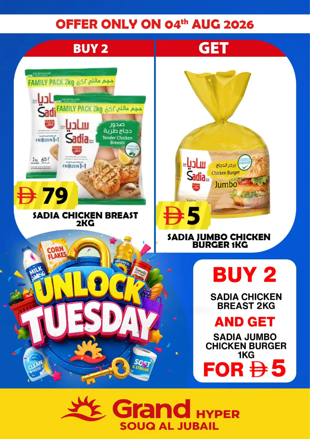 UAE - Sharjah / Ajman Grand Hyper Market offers in D4D Online. Souq Al Jubail, Sharjah. . Only On 4th August