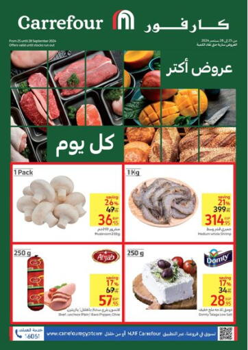 Egypt - Cairo Carrefour  offers in D4D Online. Special offer. . Till 28th September