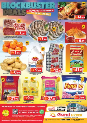 محيصنة-٢, (سونابور)