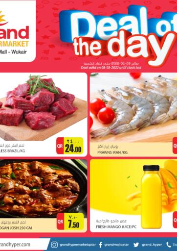 Qatar - Umm Salal Grand Hypermarket offers in D4D Online. Deal Of The Day. . Only On 08th May