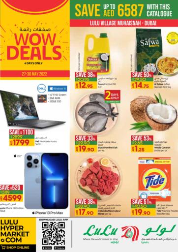 UAE - Fujairah Lulu Hypermarket offers in D4D Online. Wow Deals. . Till 30th May