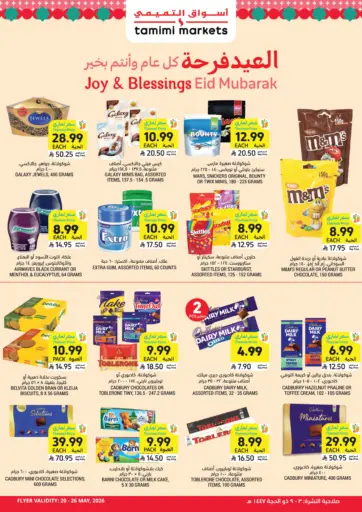 Joy & Blessings Eid Mubark