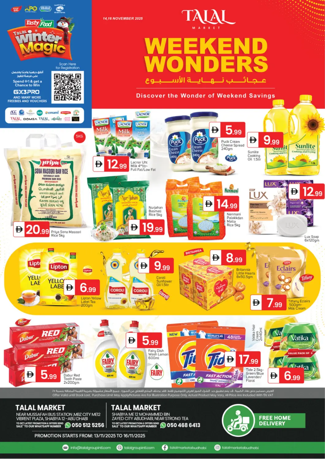 عروض سوق طلال الإمارات العربية المتحدة , الامارات - أبو ظبي في دي٤دي أونلاين. شابية  ١٢ - أبوظبي. . حتى ١٦ نوفمبر