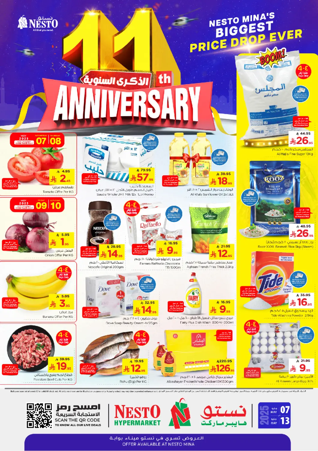 KSA, Saudi Arabia, Saudi - Al Khobar Nesto offers in D4D Online. 11th Anniversary @ Mina. . Till 13th May
