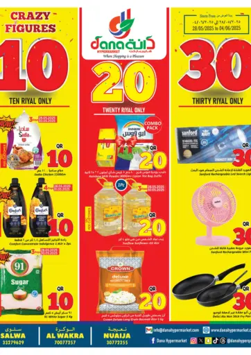 Dana Hypermarket - 10.20.30 QAR Offers in Qatar Offers - Qatar 10.20.30 QAR Offers