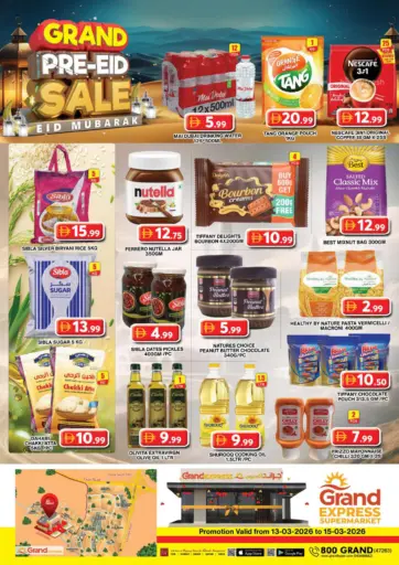 جراند اكسبرس سوبرماركت