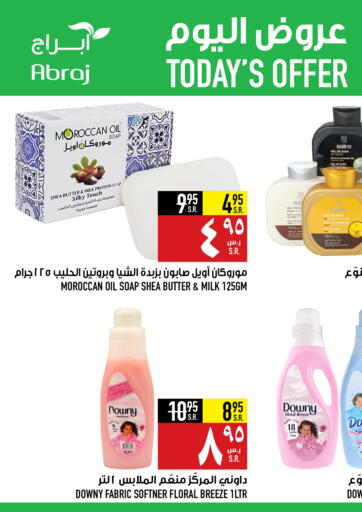 KSA, Saudi Arabia, Saudi - Mecca Abraj Hypermarket offers in D4D Online. Today's Offer. . Only On 13th August