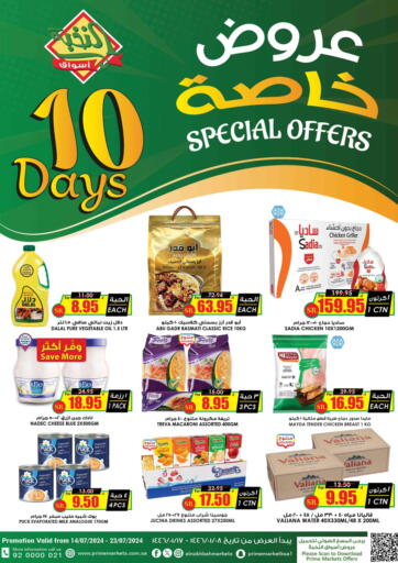KSA, Saudi Arabia, Saudi - Riyadh Prime Supermarket offers in D4D Online. 10 Days Special Offers. . Till 23rd July