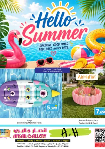 Hello Summer