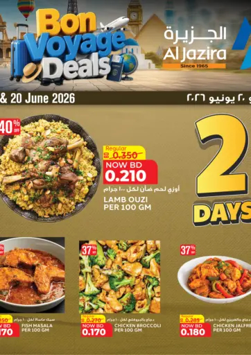 Bon Voyage Deals