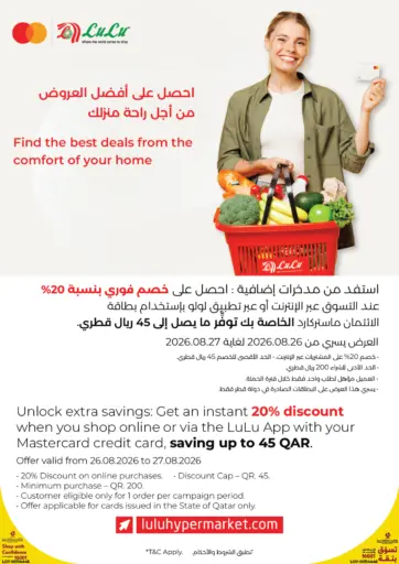 Find The Best Deals From The Comfort Of Your Home