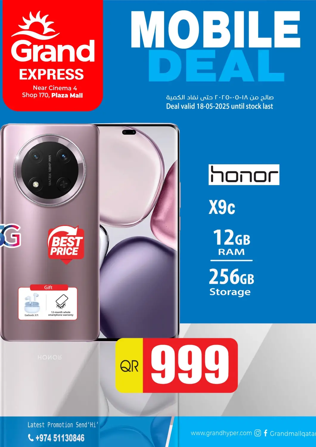Qatar - Doha Grand Hypermarket offers in D4D Online. Mobile Deal @ Plaza Mall. . Only On 18th May