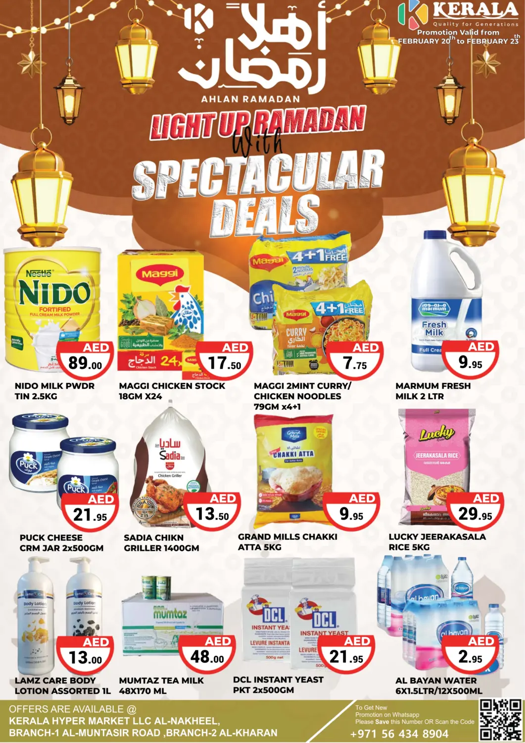 UAE - Ras al Khaimah Kerala Hypermarket offers in D4D Online. Light Up Ramadan With Spectacular Deals. . Till 23rd February