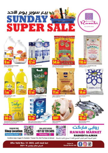 UAE - Sharjah / Ajman Rawabi Market Ajman offers in D4D Online. Rashidiya-Ajman. . Only On 10th November