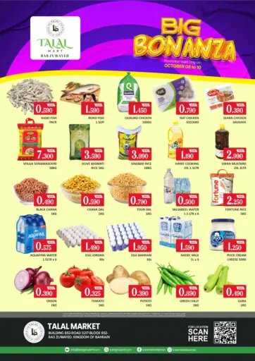 Big Bonanza-Ras Zuwayed