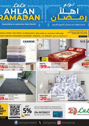 Qatar - Al Rayyan LuLu Hypermarket offers in D4D Online. Ahlan Ramadan. . Till 2nd March