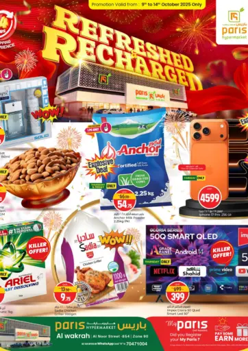 Paris Hypermarket - Refreshed & Recharged in Qatar Offers - Qatar Refreshed & Recharged