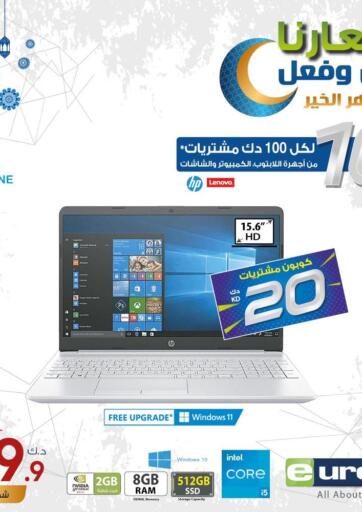 Kuwait - Ahmadi Governorate Eureka offers in D4D Online. Ramdan Offers. . Until Stock Last