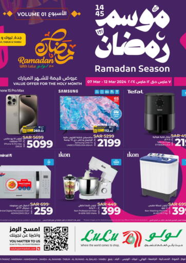 Saudi Arabia LULU Hypermarket offers in D4D Online. Ramadan Season. . Till 12th March