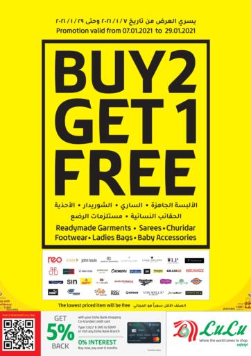 Qatar - Al Shamal LuLu Hypermarket offers in D4D Online. Buy 2 Get 1 Free. Get your favorites On Buy 2 Get 1 Free Offers from the Lulu Hypermarket . Take advantage of this offer Valid Till 29th January.
Happy Shopping!. Till 29th January