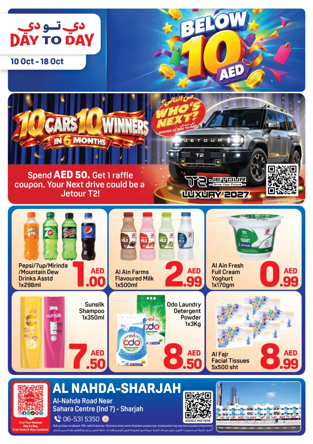 Bahrain Day to Day Department Store offers in D4D Online. Al Nahda,Near Sahara Centre-Sharjah. . Till 18th October
