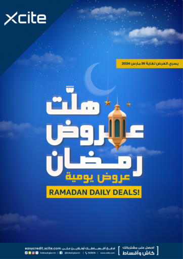 Kuwait - Jahra Governorate X-Cite offers in D4D Online. Ramadan Offers. . Till 26th March