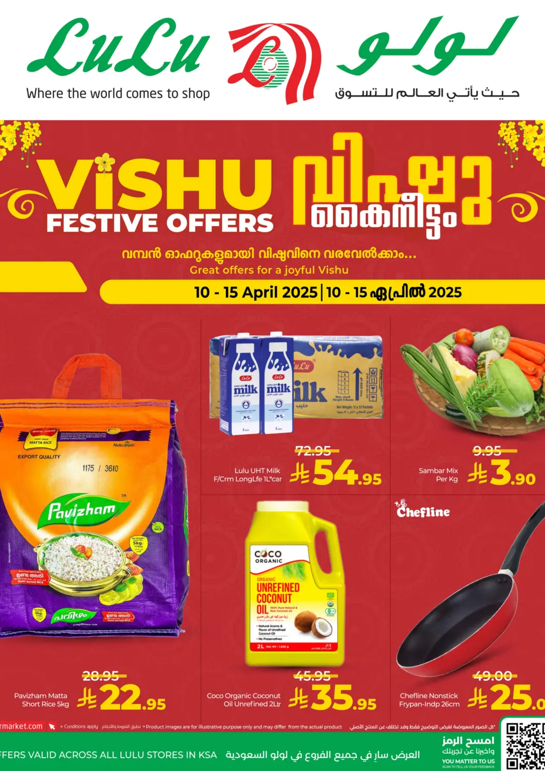 KSA, Saudi Arabia, Saudi - Khamis Mushait LULU Hypermarket offers in D4D Online. Vishu Festive Offers. . Till 15th April