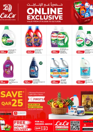 Online Exclusive