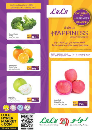 UAE - Fujairah Lulu Hypermarket offers in D4D Online. Happiness Exclusive. . Till 15th January
