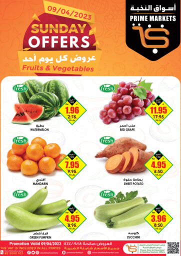 KSA, Saudi Arabia, Saudi - Al Hasa Prime Supermarket offers in D4D Online. Sunday Offers. . Only On 9th April