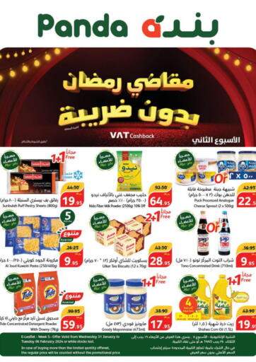 KSA, Saudi Arabia, Saudi - Al Khobar Hyper Panda offers in D4D Online. Ramadan products. . Till 06th February