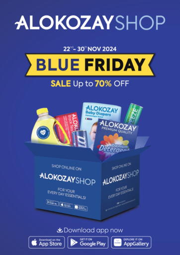 Blue Friday Offers