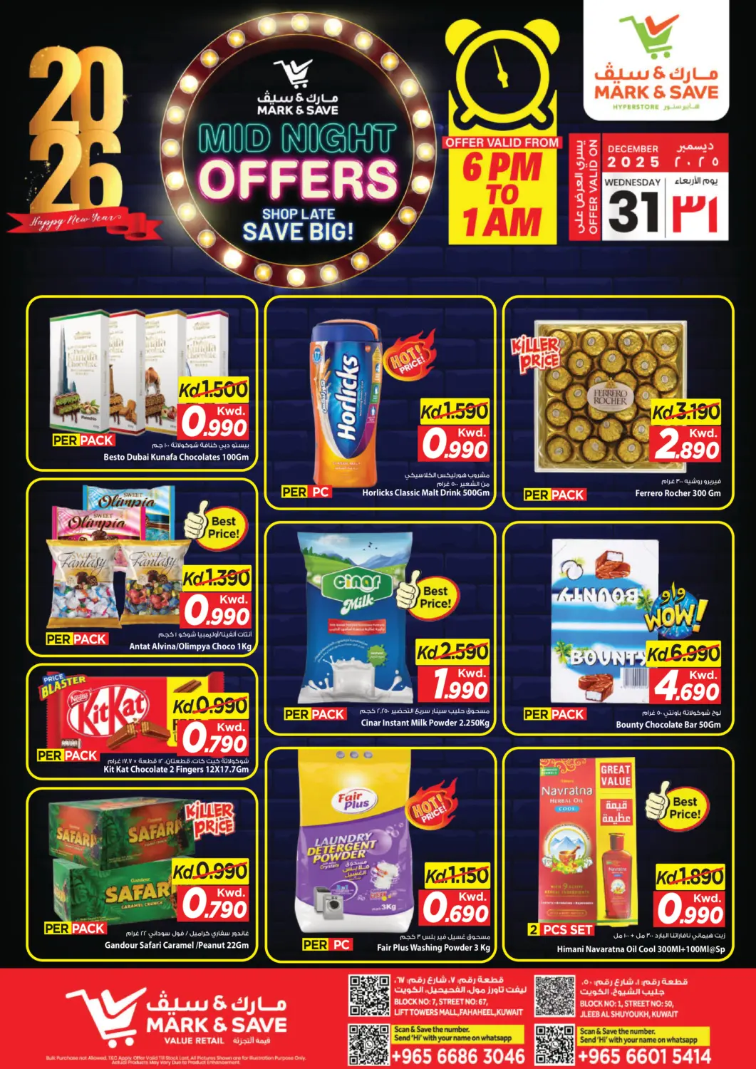 Kuwait - Ahmadi Governorate Mark & Save offers in D4D Online. Mid Night Deals. . Only On 31st December