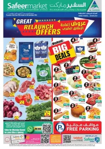 King Faisal  Road -Sharjah