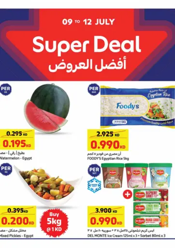 Super Deal