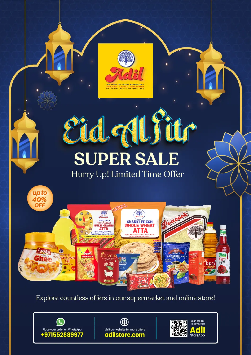عروض العديل سوبرماركت الإمارات العربية المتحدة , الامارات - الشارقة / عجمان في دي٤دي أونلاين. تخفيضات عيد الفطر. . Till 3rd April