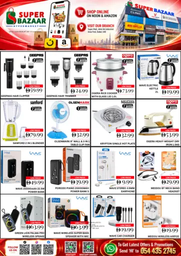Special Offer