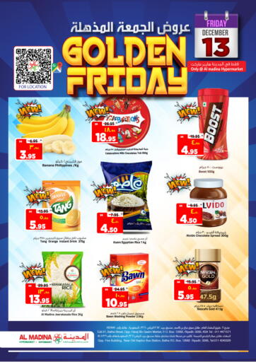 KSA, Saudi Arabia, Saudi - Riyadh Al Madina Hypermarket offers in D4D Online. Golden Friday. . Only On 13th December