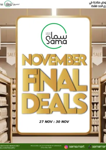 November Final Deals