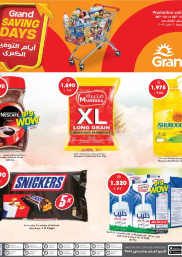 Kuwait - Ahmadi Governorate Grand Hyper offers in D4D Online. Saving Days. . Till 16th January