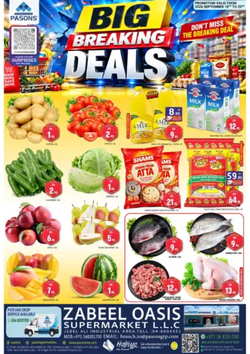 Zabeel Oasis Supermarket, Jebel Ali- Dubai