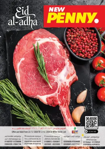 Eid Al Adha