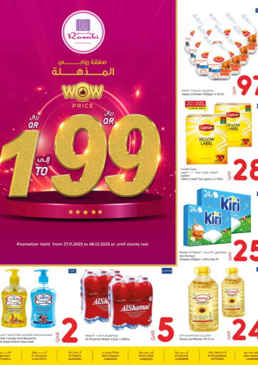Rawabi Hypermarkets - 1 to 99 Offers in Qatar Offers - Qatar 1 to 99 Offers