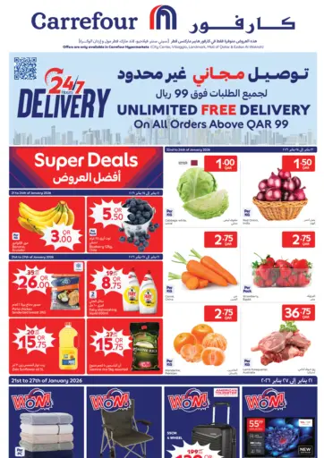 Super Deals