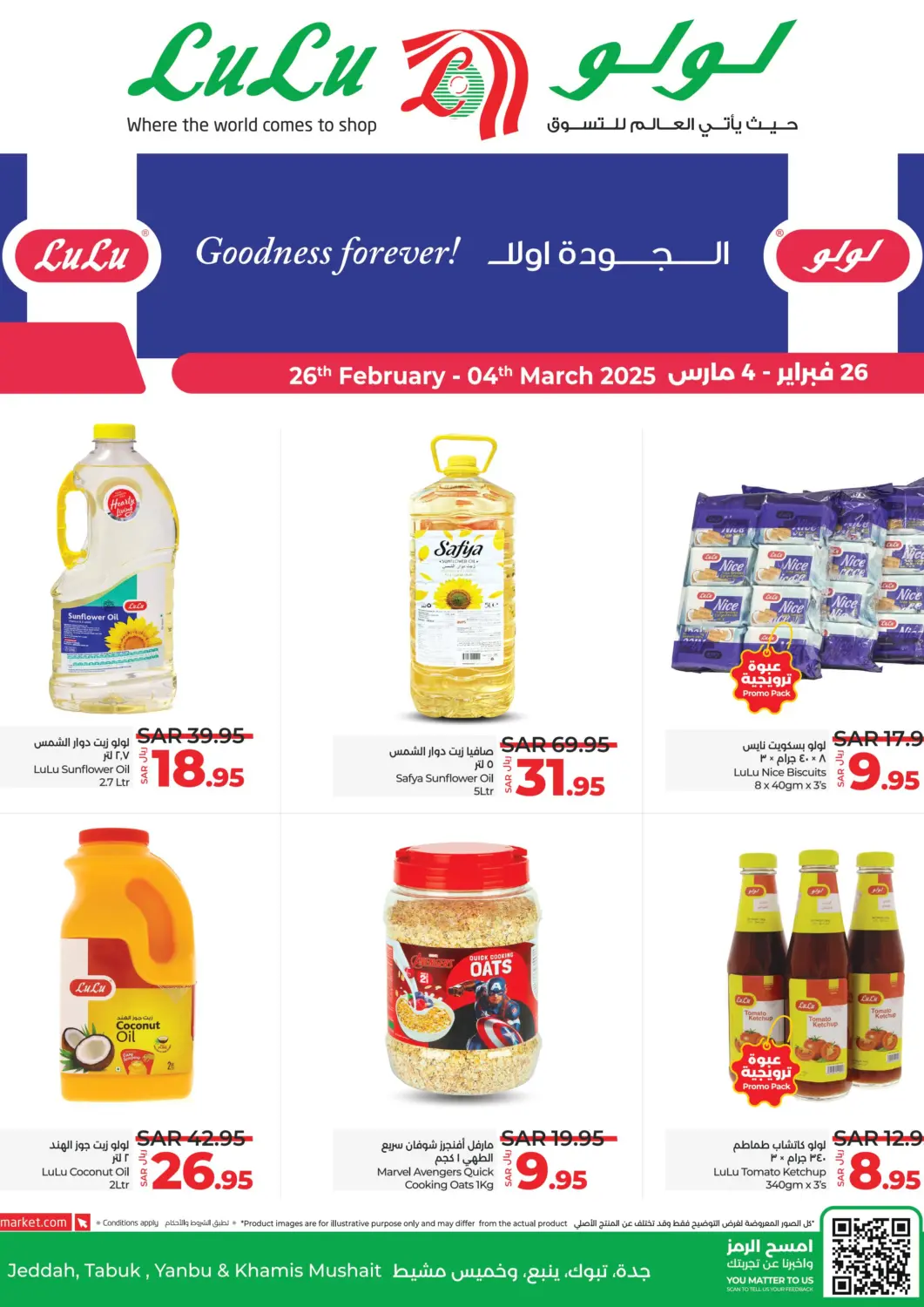 KSA, Saudi Arabia, Saudi - Khamis Mushait LULU Hypermarket offers in D4D Online. Goodness Forever. . Till 4th March
