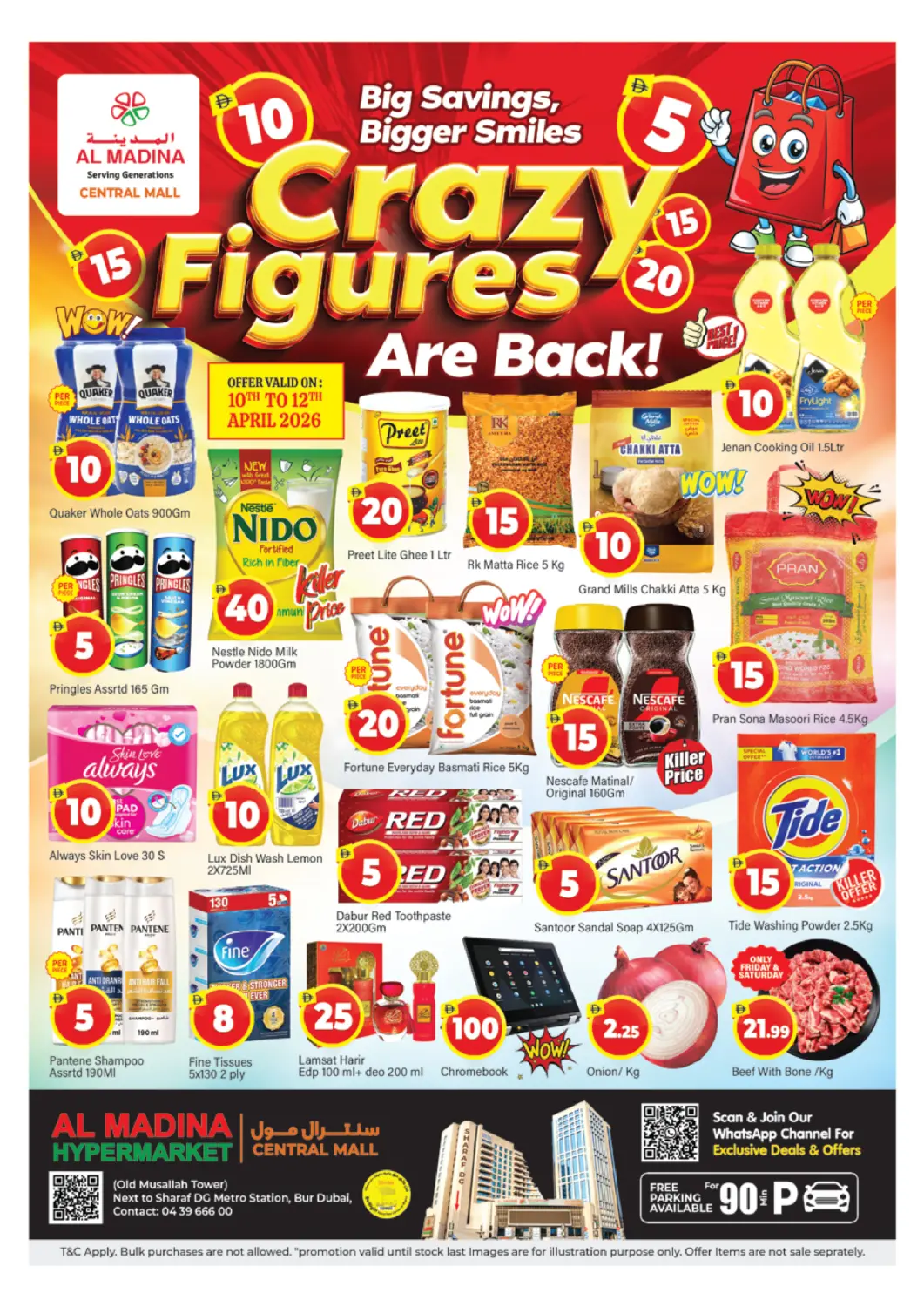 عروض المدينة الإمارات العربية المتحدة , الامارات - دبي في دي٤دي أونلاين. سنترال مول، بردبي. . حتى ١٢ أبريل