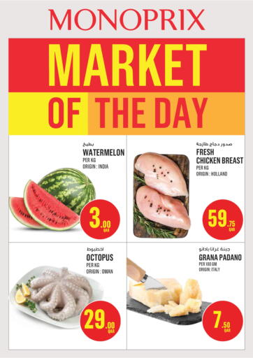 Qatar - Doha Monoprix offers in D4D Online. Monoprix Market Of The Day. . Only On 31st January