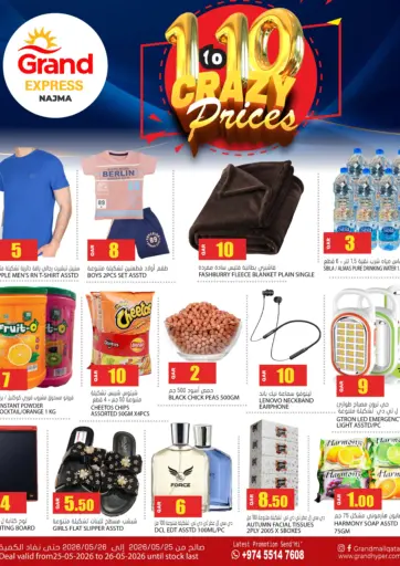 1 To 10 Crazy Prices